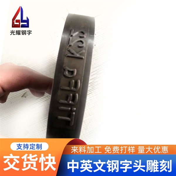 滾字輪的維護(hù)和保養(yǎng)需要怎么做